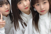 【SKE48】この3人は強いな!!!