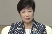 小池百合子次期総理「東京のせい？Go Toキャンペーンは国の問題でしょう」