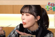 【朗報】西田汐里のお口からはみ出すトマトソースがエッッッッッッッッッッッッッッッッッッッッッッッッッッッッッッッッッッッッッッ