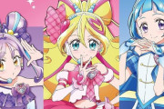【悲報】プリキュアショー、大きなお友達のせいで撮影全面禁止へｗｗｗ　