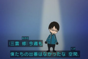 ★【ワートリ】原作もう読んでたし期待してなかったけどアニメって改めて面白いなって思ったわ