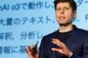 【悲報】オープンAI・アルトマン「AIの恩恵のため、ハッキング等、多少の悪いことは受け入れるべき」