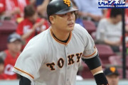 【プロ野球】球界に衝撃…まさかの退団を経験した大物 巨人でまさかの自由契約