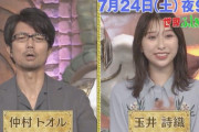 【7/24】本日のももクロ情報！｢ももクロの自由｣生配信！しおりん｢世界ふしぎ発見｣出演！ももクロ☆パンチ！ぐーちょき！