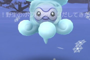 【ポケモンGO】雪ポワルンどこだよ！色違い一生無理だろこれ