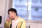ひろゆき「不安ですか？そういえば性格変えるすげえ簡単な方法が一個あったんすけど...」