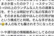 【悲報】宇多田ヒカル、勝手に熊派にされてブチギレｗｗｗｗｗｗｗｗｗｗ