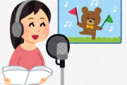 某人気女性声優さん、アニメの仕事激減してないか・・・
