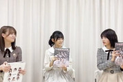 【乃木坂46】林瑠奈×松尾美佑×池田瑛紗 面白い組み合わせ.動画 2人より年上なんやな～