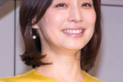 【画像】石田ゆり子（51）、あまりにも魅力的すぎる