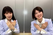 樋口日奈による綾波レイのモノマネがコチラｗｗｗ【乃木坂46】