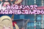【Vtuber】みんなみけねこならコレコレ大忙しだよ