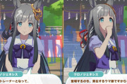 【ウマ娘】えっ！！ウマ娘世界にもダビスタが存在した！？
