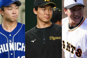 巨人・大勢、セイバー指標ではまさかの8位　どうなるセ新人王争い