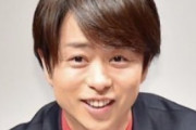 【画像あり】櫻井翔、“婚前旅行の私服”に「衝撃のダサさ」「これはあかん」悲鳴!!