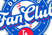 ドジャースが日本向けファンクラブを設立！