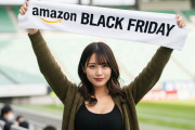 【Amazon速報】Amazonブラックフライデー（先行セール）本日まで！明日からは真ブラフラへ進化！！！