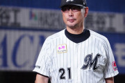ロッテ吉井監督、若手から「こっち来るなよ」と言われてしまう