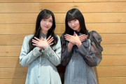 【乃木坂46】遠藤さくらと久保史緒里の『お揃いポーズ』が尊い・・・