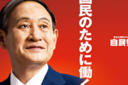 自民党の彼氏が敏感すぎる(´；ω；｀)