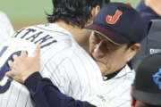 栗山監督「『8回ダル9回大谷』は僕の考えじゃない。本人たちが『やりたい』と」