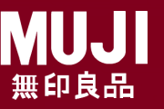 無印良品　←　お前らがここに行かなくなった理由ｗｗｗｗｗｗｗｗｗ