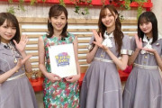 【乃木坂46】人気アナウンサーのSNSにメンバーの姿が！！！！！！