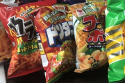【画像あり】お菓子大人買いしてきたｗｗｗｗｗｗｗｗｗｗｗｗｗｗｗｗｗｗｗｗｗｗｗｗｗｗｗｗｗｗｗｗｗｗｗｗｗｗｗｗｗｗｗｗｗ