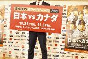 NPB「12球団から一流を集めた代表チームを作ってええぞ」　稲葉「うほぉ～たまんねぇ～ｗｗｗ」