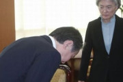聯合ニュース　駐日韓国大使・総領事　韓日の新たな60年に向け協議 ［7/15］