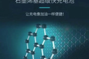 中国科学院 「EVに関する嘘報道をやめろ。1000km走れて8分フル充電とか嘘」