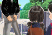 【知性】アクティブな露出男出没が話題に。ズボンを上げ下げして小学女児に見せつける　津市のどんぐり公園