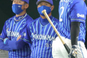 三浦番長監督ブチ切れ