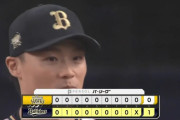 【オリックス対ソフトバンク24回戦】オリックスが１－０でソフトバンクに勝利！山崎福也が初の２ケタ勝利！平野は通算２５０セーブに王手！ソフトバンクは後半戦初の3連勝ならず