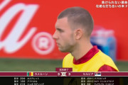 【速報】カタールW杯…カメルーンvsセルビア戦殴り合いの試合結果ｗｗｗｗｗｗｗｗｗｗｗ