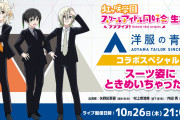 【声優】？？「いいな、ひなきちゃんと一緒で…」【ラブライブ！虹ヶ咲】