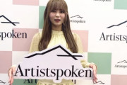 【＝LOVE】大場花菜、Artistspoken『イマフレランチ』金曜日の新パーソナリティに就任🌼