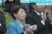 【桜会を見る会】特定野党が街頭演説　立憲福山「不信任案を出し否決され、『信任された』とドヤ顔で言われるようなことはしたくない｣ 共産小池「お前はすでに死んでいる」（動画）