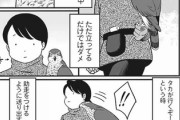 【鷹匠】なんだよこの漫画ｗｗｗ【注意】