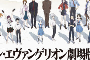 『シン・エヴァ』、100億円突破！　劇場アニメとして初の偉業を達成！