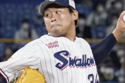 【悲報】ヤクルト田口麗斗  22登板  防御率0.00