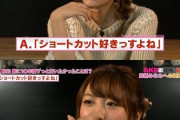元AKB 高橋みなみ、秋元康の秘密を暴露してしまう・・・・