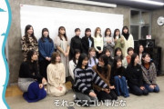 【日向坂46】1月23日の出来事が濃すぎる・・・