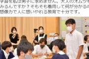 フィフィさん、男子高校生にナプキン着用させる生理授業に、これは女性として残念　そもそも男がナプキンして何が分かるのか？