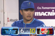 ベイスターズ ６－１０ カープ　６点リードから８回に５失点、９回に５失点で逆転負け