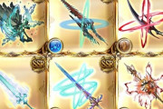 【グラブル】リビルドでエフェクトが付いたレヴァンス武器