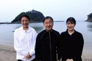天皇ご一家が須崎御用邸で静養中の写真公開…シュノーケリング中の陛下が撮影された水中写真も