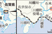【朝日新聞】長崎・石木ダム予定地で工事ストップ求める「人間の鎖」