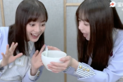 【乃木坂46】『うわああ〜〜♡♡♡』齋藤飛鳥×生田絵梨花 クッソ可愛すぎる食レポ動画が公開されるwwwwww