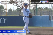 DeNA徳山壮磨、２回１安打無失点の好投「この結果を続けていけるように」